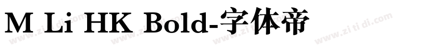 M Li HK Bold字体转换 M Li HK Bold字体转换